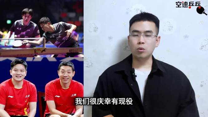 中国乒乓球队血洗奥地利乒乓球队，许昕惊艳世界的简单介绍